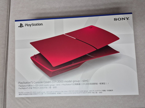 [PS5] PlayStation 5 Slim Console Cover Volcanic Red / FAST & SAFE